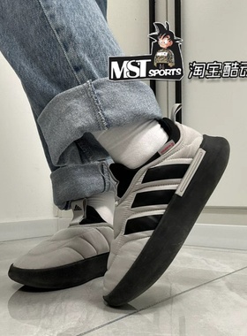 Adidas阿迪达斯AdiPuff灰黑秋冬保暖男女一脚蹬休闲面包鞋JP7706