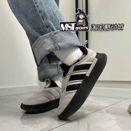 Adidas阿迪达斯AdiPuff灰黑秋冬保暖男女一脚蹬休闲面包鞋JP7706