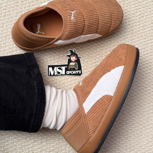 PUMA彪马TUFF PADDED焦糖棕黑复古灯芯绒一脚蹬棉拖鞋402172-01