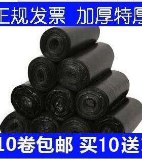 淇沃垃圾袋 家用加厚特厚黑色小号中号大号45x50x60x80拉及级袋