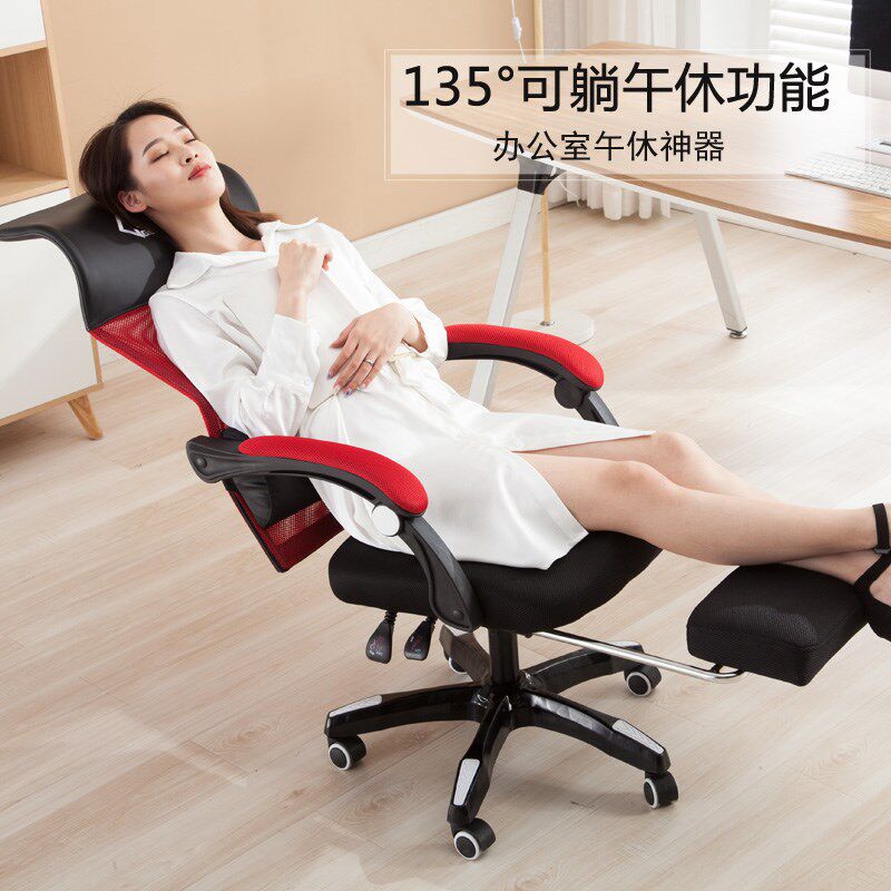 电脑椅家用可躺办公椅舒适座椅现代简约升降转椅懒人游戏靠背椅子|ruв категории жилой мебели, места категории, Председатель класса, Компьютер, Председателя - от Buy2taobao.com для оказания профессиональной услуги покупки агента Taobao