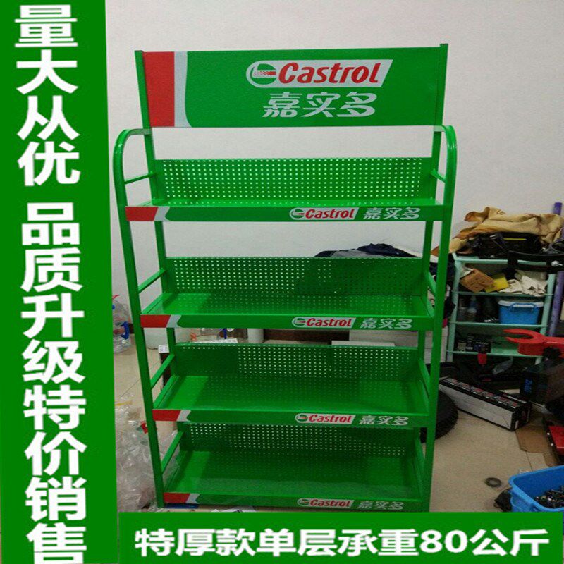 超市货架壳牌美孚嘉实多汽车机油展示架润滑油防冻液展架日用品架|ruв категории коммерческий/офисная мебель, полки/витрина, бутик - витрина/витрина - от Buy2taobao.com для оказания профессиональной услуги покупки агента Taobao
