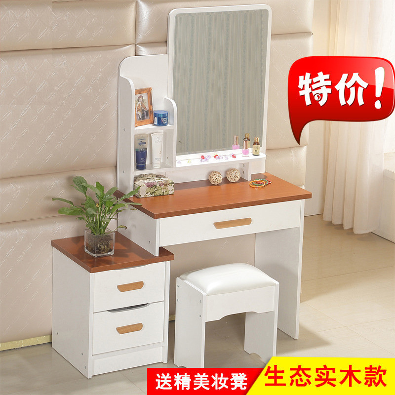 實木梳妝台小戶型收納櫃壹體單人網紅可調節伸縮化妝台臥室經濟型在類目 住宅傢俱, 桌類, 梳妝檯/桌中 - 來自Buy2taobao.com提供專業的淘寶代購服務