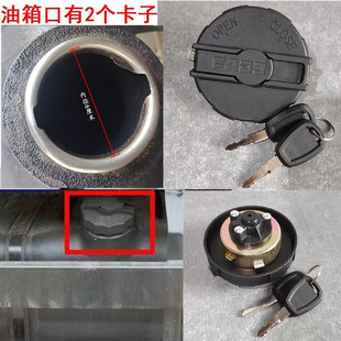 东风多利卡D5 D6 D7 D8 凯普特K5 K6福瑞卡 锐铃油箱盖燃油盖配件