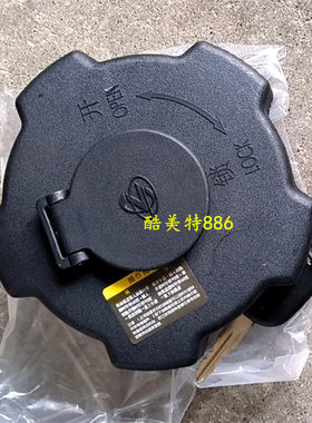 适用东风柳汽乘龙H7H5M3油箱盖T5M5M7霸龙原厂货车用品防盗锁总成