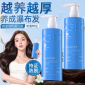 ZGEG防脱洗发水勇辉育发强韧防掉发蓬松控油生姜洗发水官方授权店