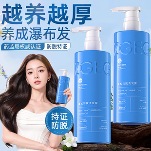 ZGEG防脱洗发水勇辉育发强韧防掉发蓬松控油生姜洗发水官方授权店