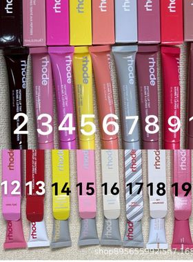 口红rhode海莉唇釉hailey明星同款外贸护唇美国唇彩20色全热销