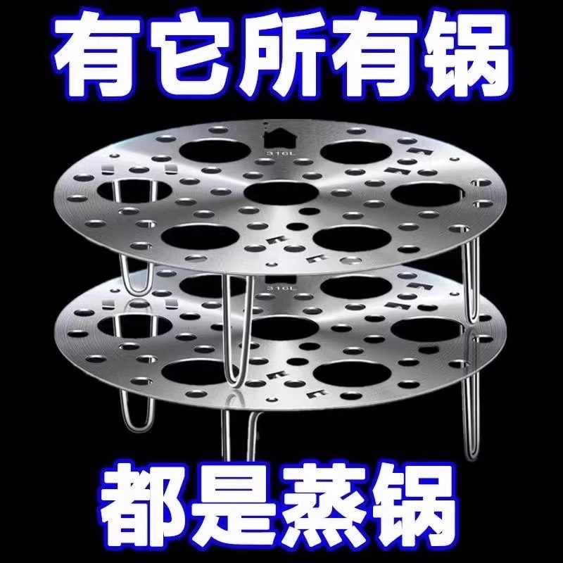 万能不锈钢蒸架家用加厚多功能不锈钢蒸格圆形可折叠高脚厨房蒸盘