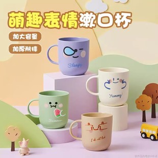 杯子塑料创意学生洗漱杯 漱口杯儿童家用加厚可爱卡通情侣家庭套装