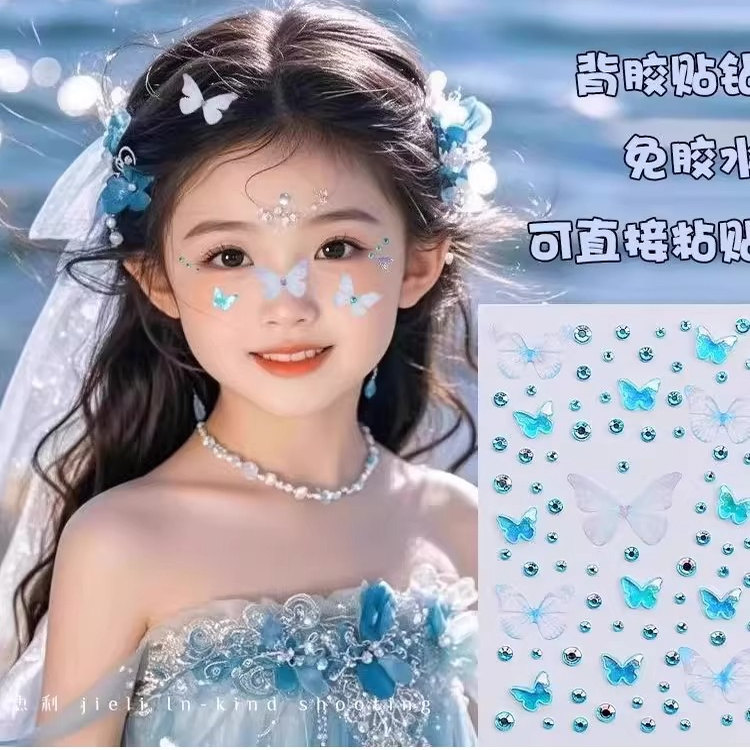 薄纱蝴蝶六一儿童节表演专用贴