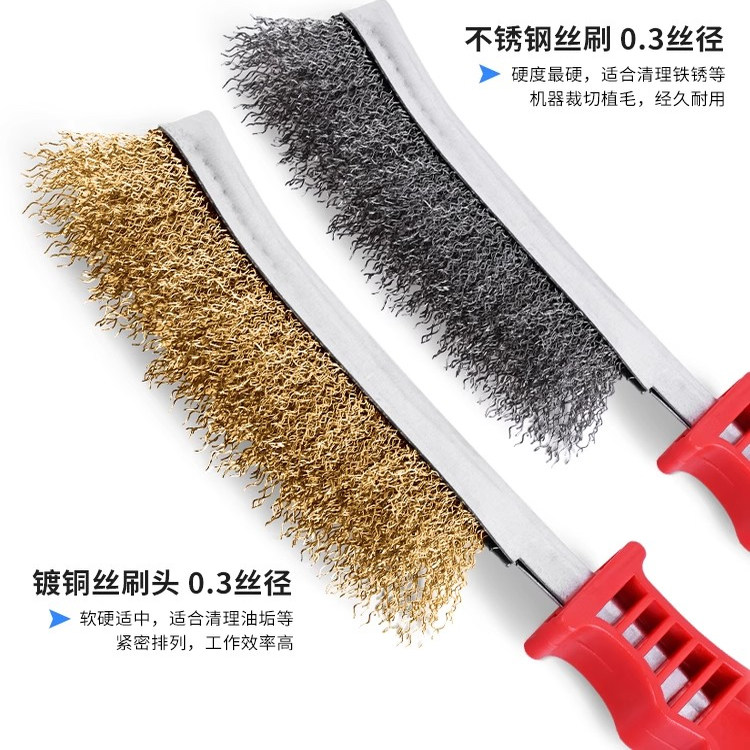 钢丝刷带柄刀刷不锈钢丝刀刷镀铜丝刷除锈塑料柄烧烤铁刷子清洁刷