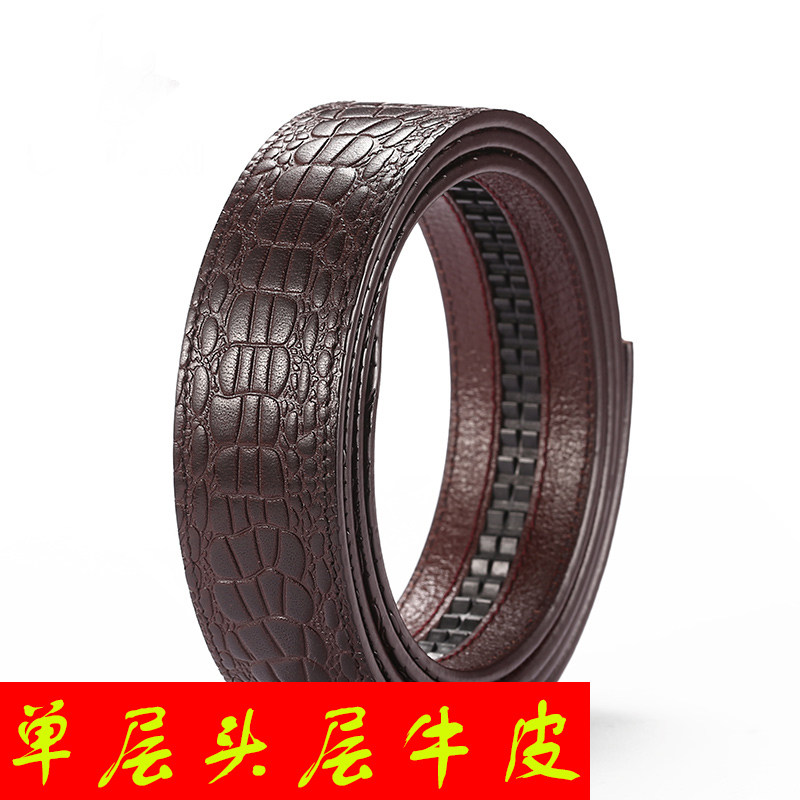 牛大哥无头厚皮带男真皮不带头自动扣单层头层牛皮无夹层裤腰带条