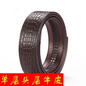 牛大哥无头厚皮带男真皮不带头自动扣单层头层牛皮无夹层裤 腰带条