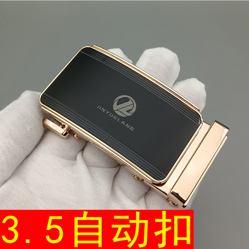 皮带扣男士自动扣腰带卡扣
