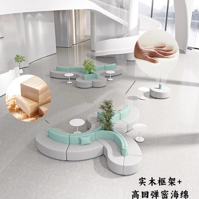 创意休息区休闲沙发茶几组合简约S圆弧型皮质会客接待等候办公室