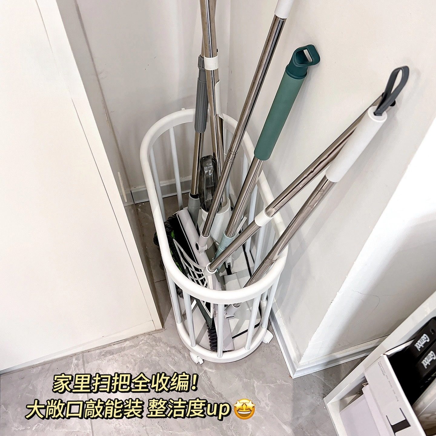 清洁工具收纳筐落地家用浴室挂钩扫把拖把收纳桶吸尘器置物架
