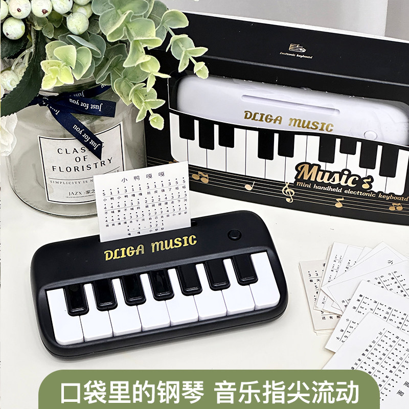 儿童口袋钢琴可弹奏宝宝音乐小电子琴早教女孩玩具六一圣诞节礼物