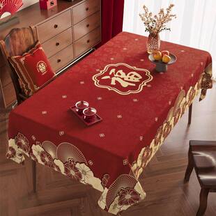 新中式2026新年桌布氛围感餐桌台布红色喜庆结婚装饰布置茶几盖布