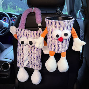 创意车载纸巾盒汽车内可爱抽纸盒收纳挂式高级感装饰品垃圾桶挂袋