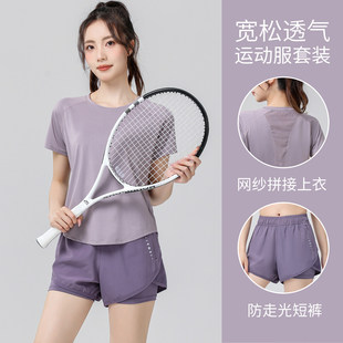 夏季速干跑步运动套装女宽松晨跑健身训练服高级感专业短袖瑜伽服