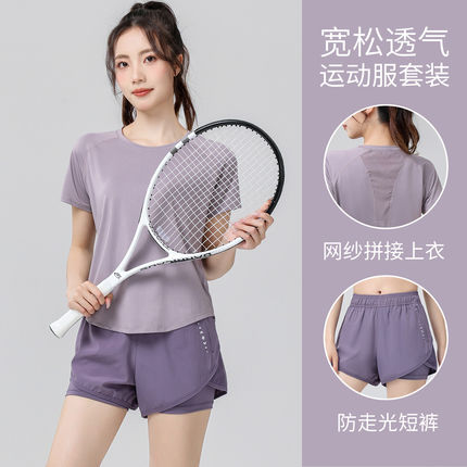 夏季速干跑步运动套装女宽松晨跑健身训练服高级感专业短袖瑜伽服