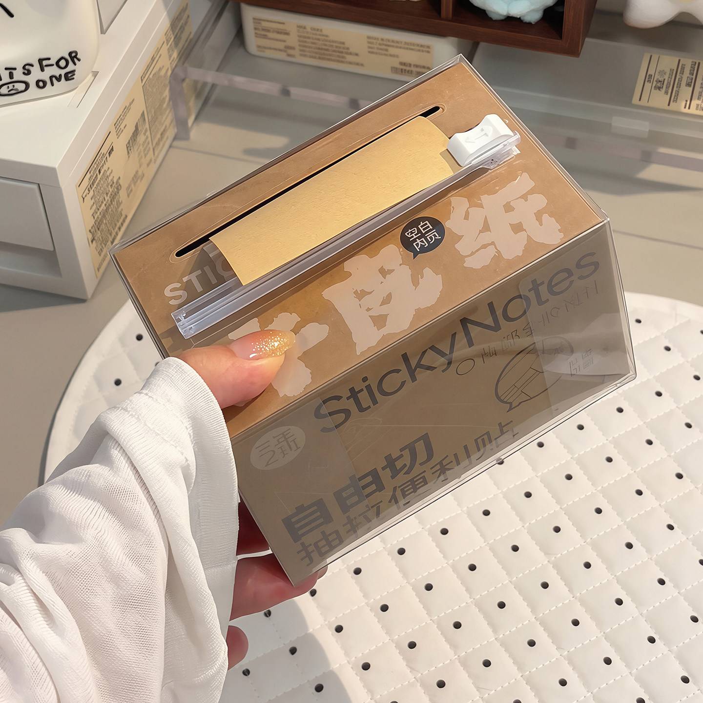 自由切便利贴抽拉式家用退快递贴纸可粘贴牛皮纸上门取件码标签贴