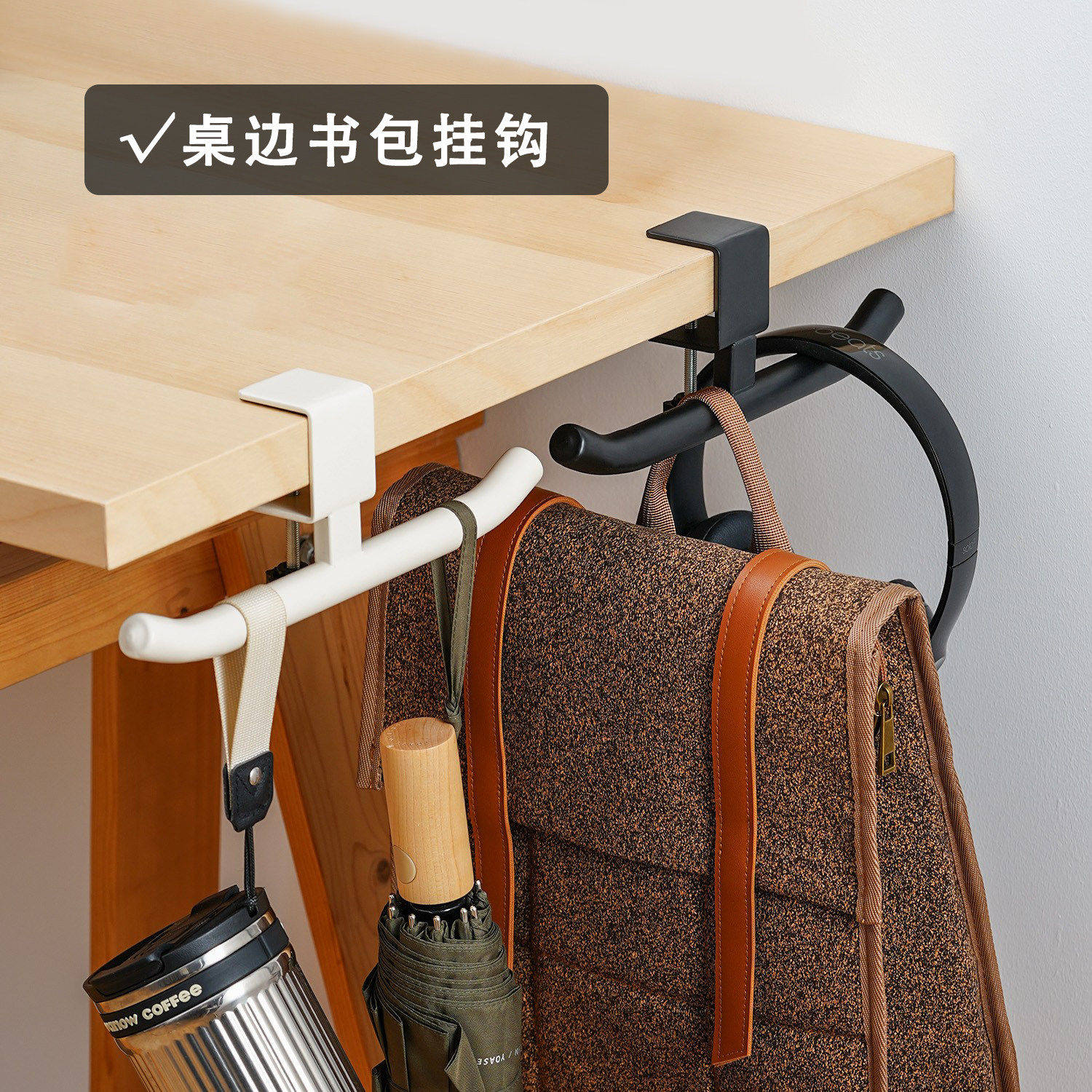 书包挂钩学生课桌侧边挂包桌边神器可调节办公室工位书桌置物架