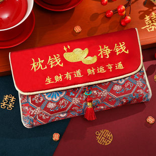 2026新款万元利是封心想事成复古高档大号红包袋过年春节福字包