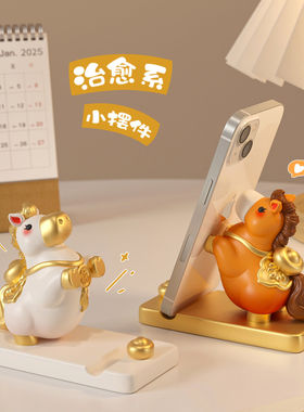 2026马年吉祥物生肖马摆件手机支架马上有钱公仔本命年礼物伴手礼