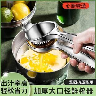柠檬夹榨汁器家用水果柠檬压汁器锌合金橙子手动榨汁器