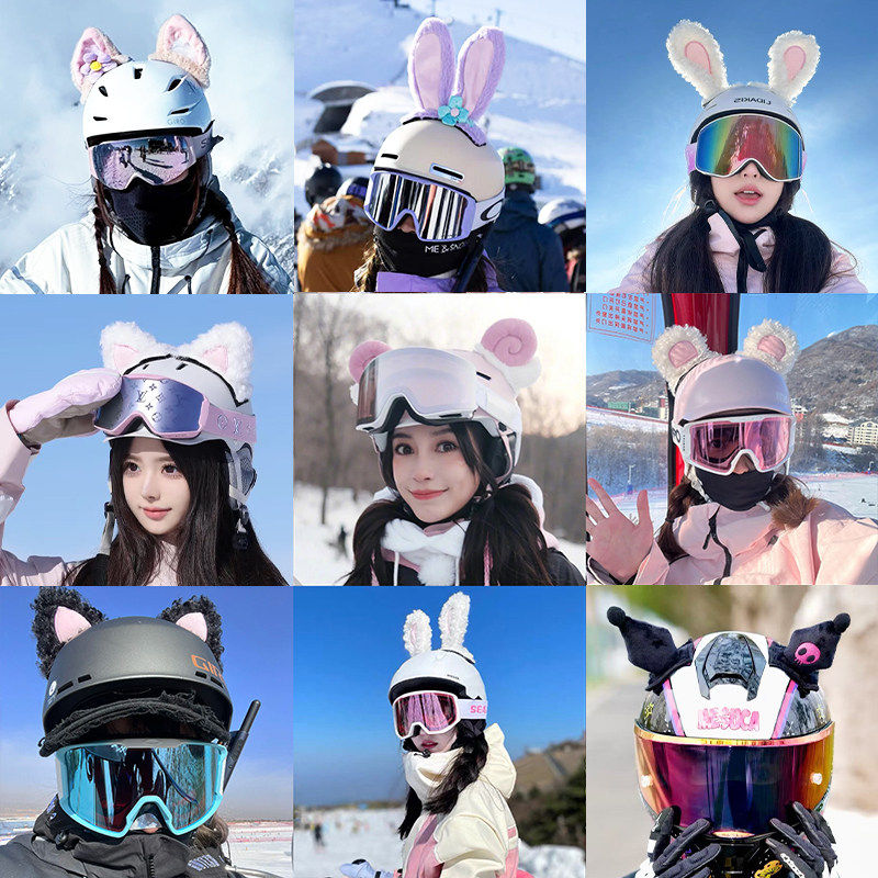 单双板成人儿童滑雪头盔卡通可爱装饰兔子耳朵电动车摩托车机车
