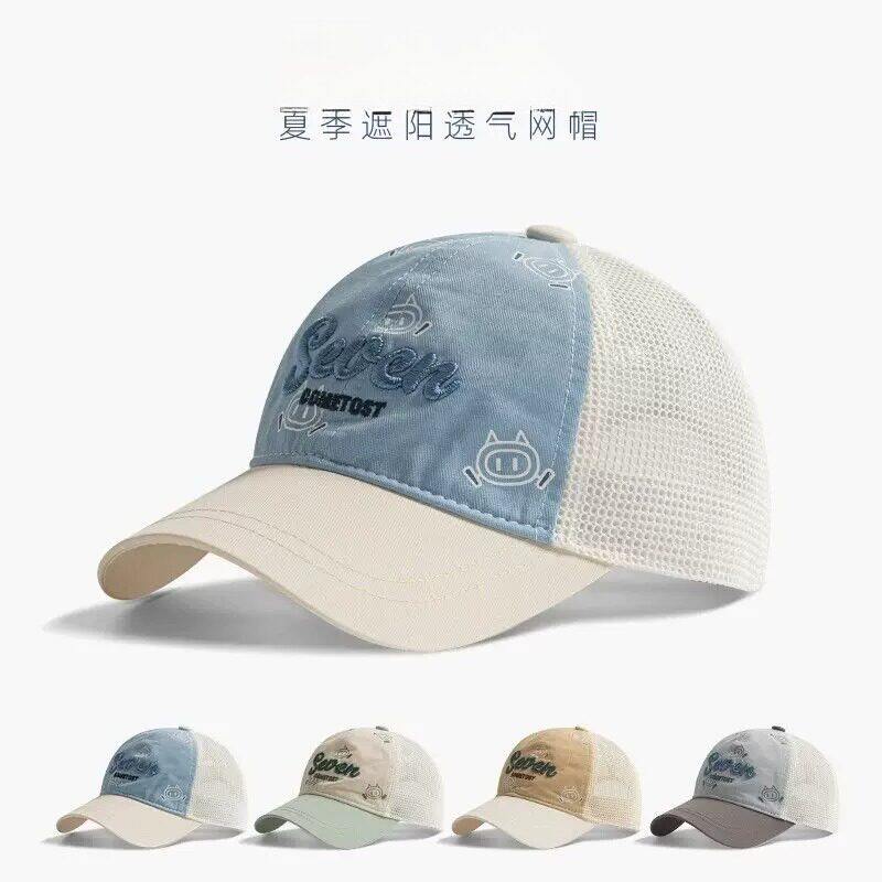 夏季遮阳儿童网帽帅气男孩拼色透气薄款鸭舌帽女童百搭防晒帽韩版