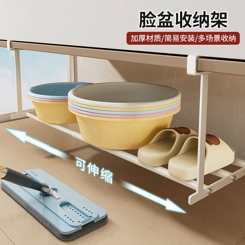 洗脸盆收纳架子浴室柜下分层盆子收纳架卫生间伸缩置物架各种神器