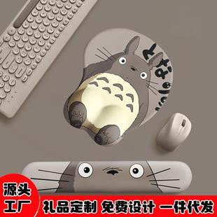 滑鼠垫战记滑鼠垫绿色护眼矽胶护腕垫卡通笔记型电脑键盘