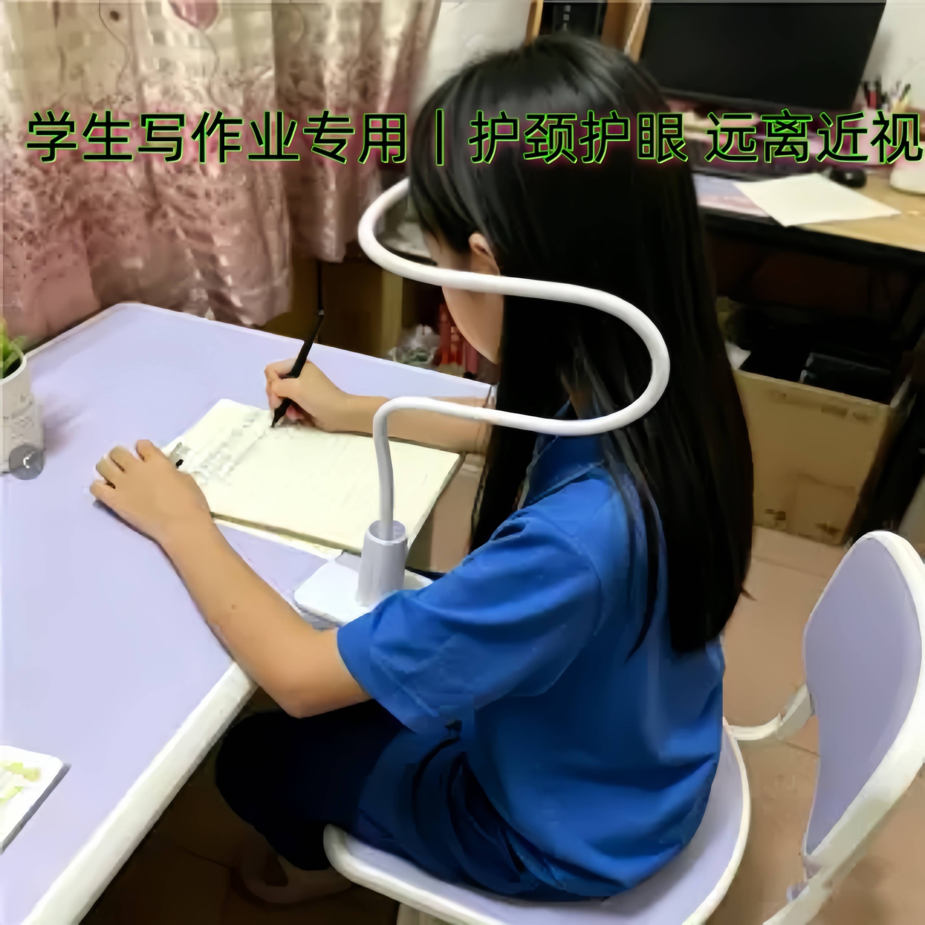 软管支架防近视自制防近视神器桌面床头软管支架diy小学生防低头