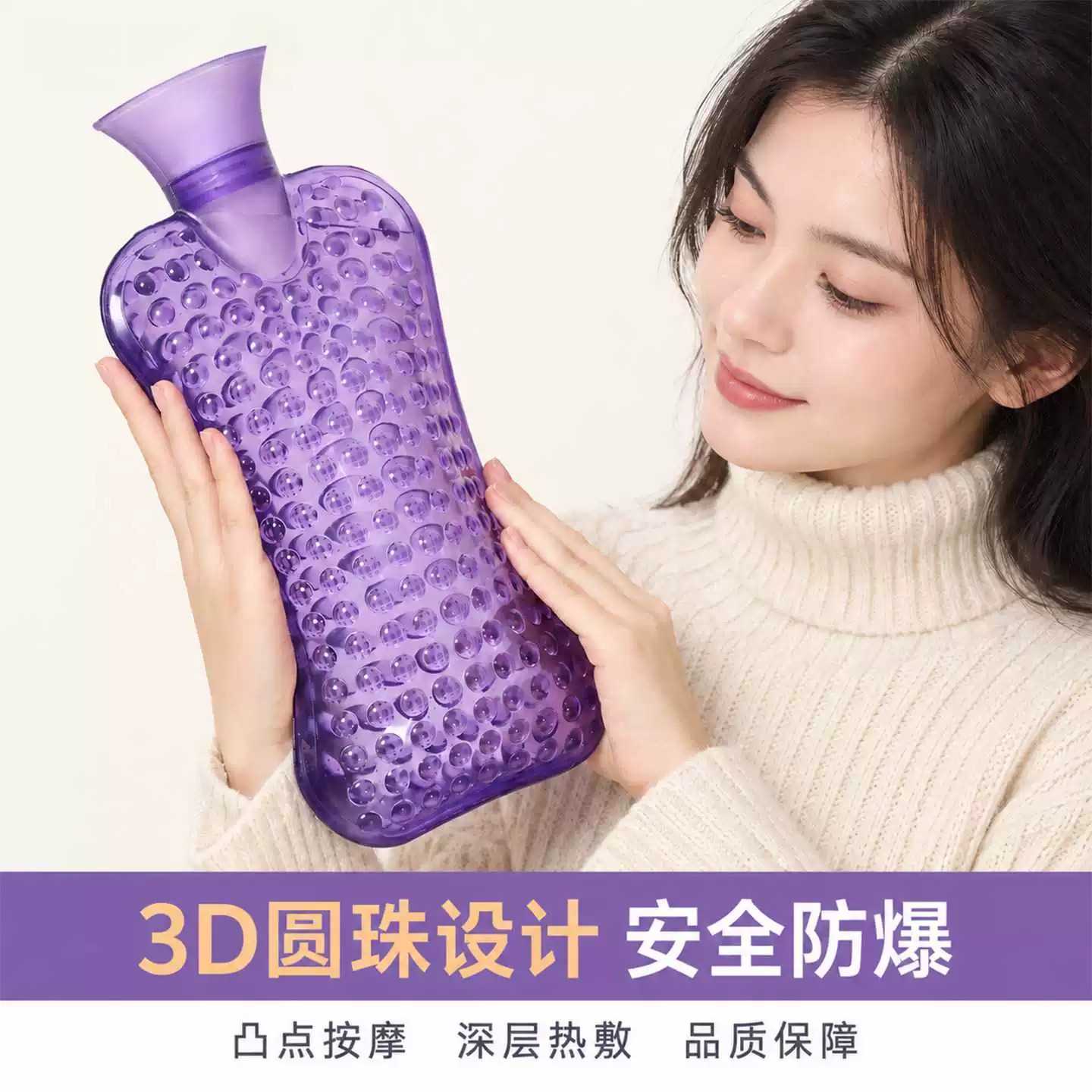 热水袋注水式暖水袋长条型热敷颈椎专用凸点灌水眼睛护肩腰部脖子