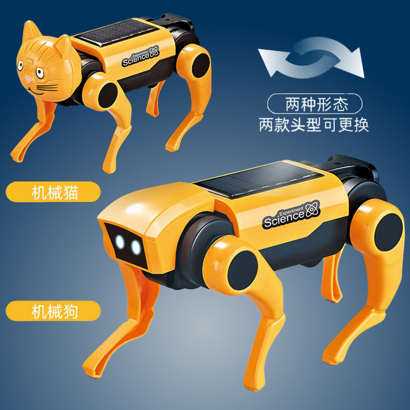 三岁女孩玩具新款儿童diy遥控机器狗电动玩具男孩益智组装模型礼