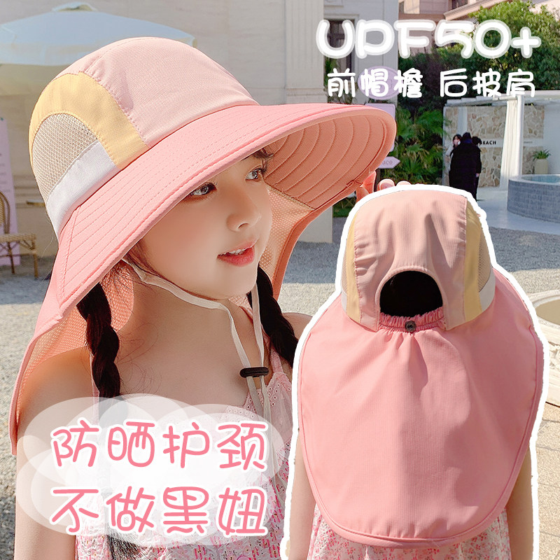 粉色帽子儿童防晒帽女童夏季披肩护颈渔夫帽女太阳帽防紫外线遮阳