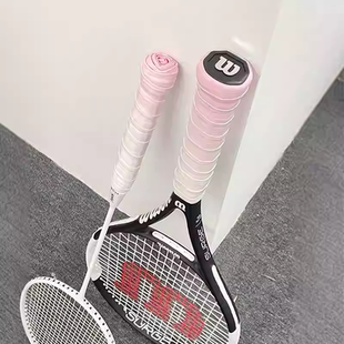 渐变色羽毛球拍手胶吸汗防滑透气减震膜球拍缠绕带网球拍手柄绑带