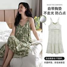 睡裙带胸垫一体式可外穿夏季女睡衣纯棉吊带连衣裙夏天中长款过膝