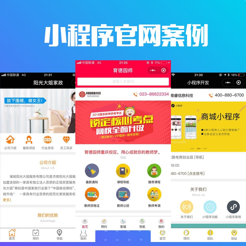V4.5.8独立版VUE小程序源码安装商城3开源SAAS系统