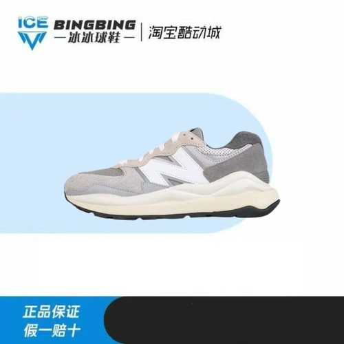 New Balance 5740 跑鞋 轻便减震防滑耐磨透气拼接织物 合肥仓