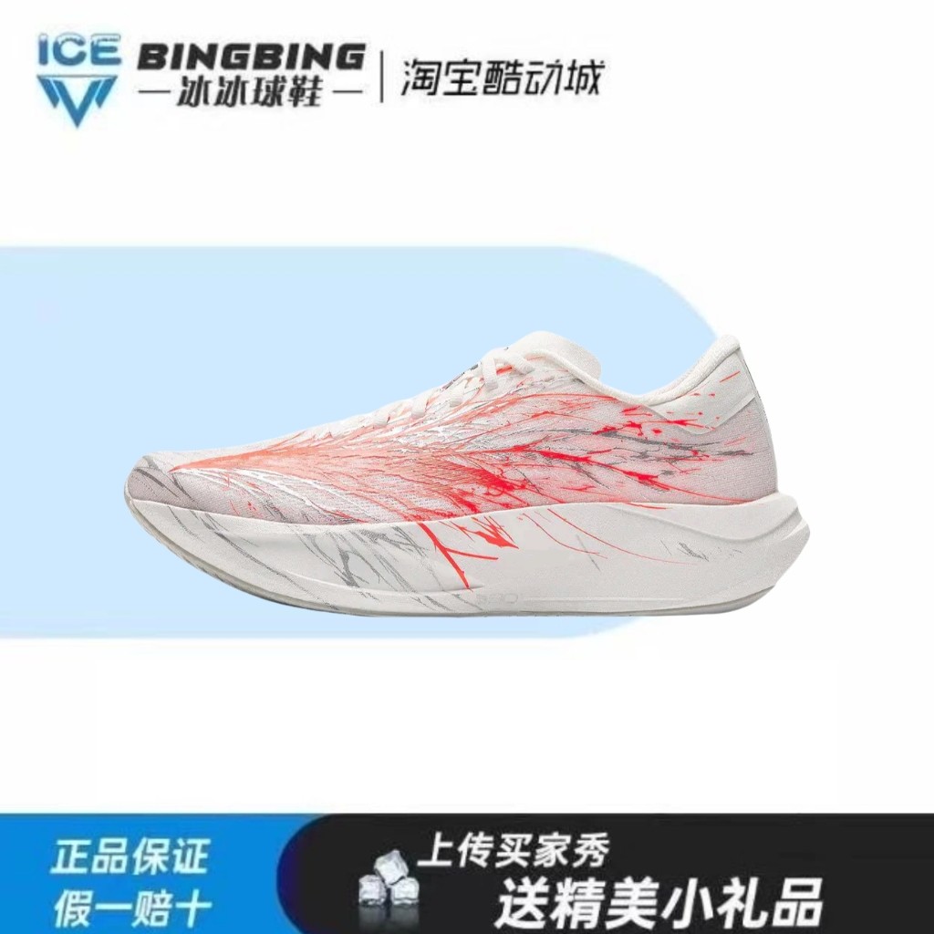 安踏 C202 LSD 二区心率90 跑鞋 无板训练 全掌氮90缓震快弹图片