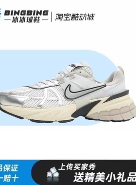 Nike V2K Run Runtekk 轻便 低帮耐磨跑步鞋FD0736-100