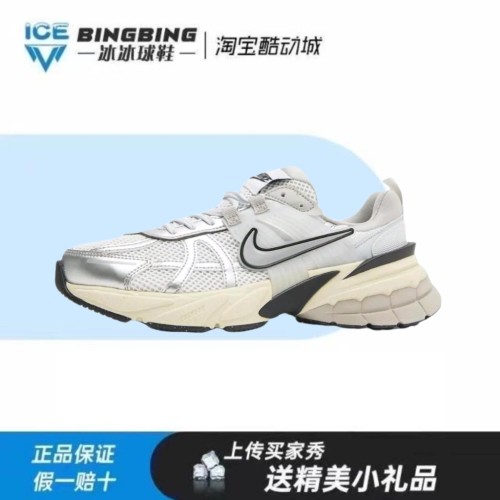 Nike V2K Run Runtekk 轻便 低帮耐磨跑步鞋FD0736-100
