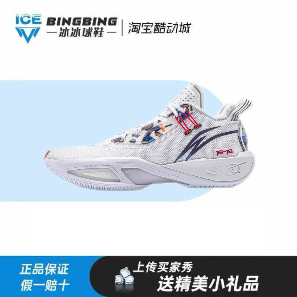 Lining 李宁 裂变9 男款减震透气低帮篮球鞋 ABPU003-4