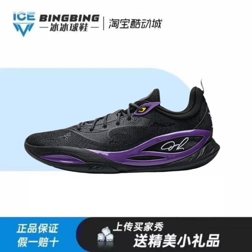 李宁 DLO2 拉塞尔二代 篮球鞋 轻弹科技稳定支撑减震防滑