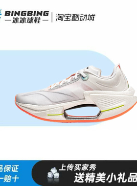 李宁绝影3搭载䨻弜双重科技稳定减震回弹低帮跑步鞋男款ARRU007