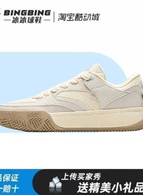 安踏 欧文密码系列 Hélà CODE 踹步鞋 板鞋 防滑耐磨轻便低帮